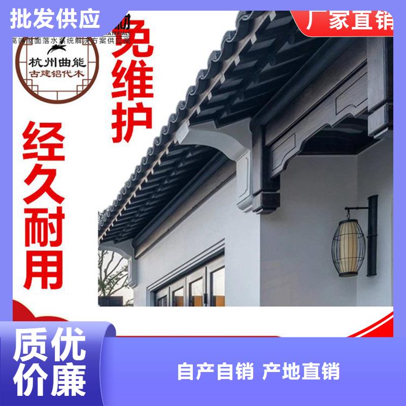 古建铝代木承诺守信厂家质量过硬