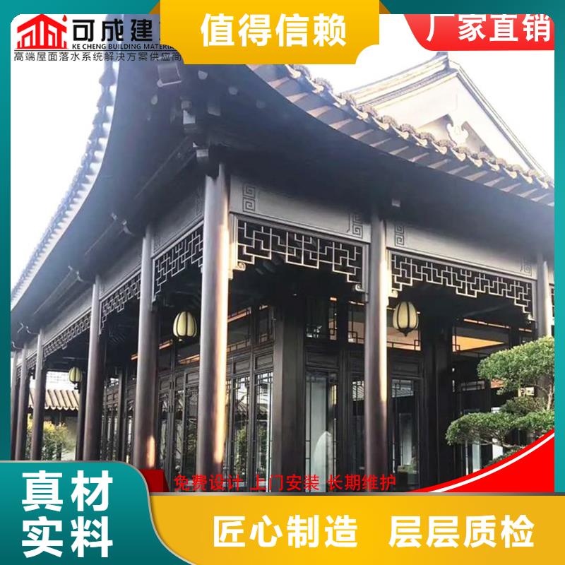 古建铝替建筑性能可靠严选用料