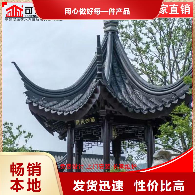 铝代木古建挂落-好产品放心可靠全新升级品质保障