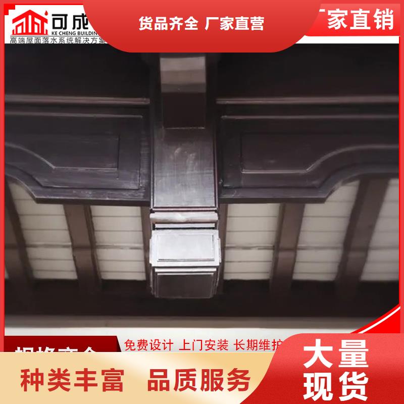 铝代木下水管厂一站式服务工厂认证