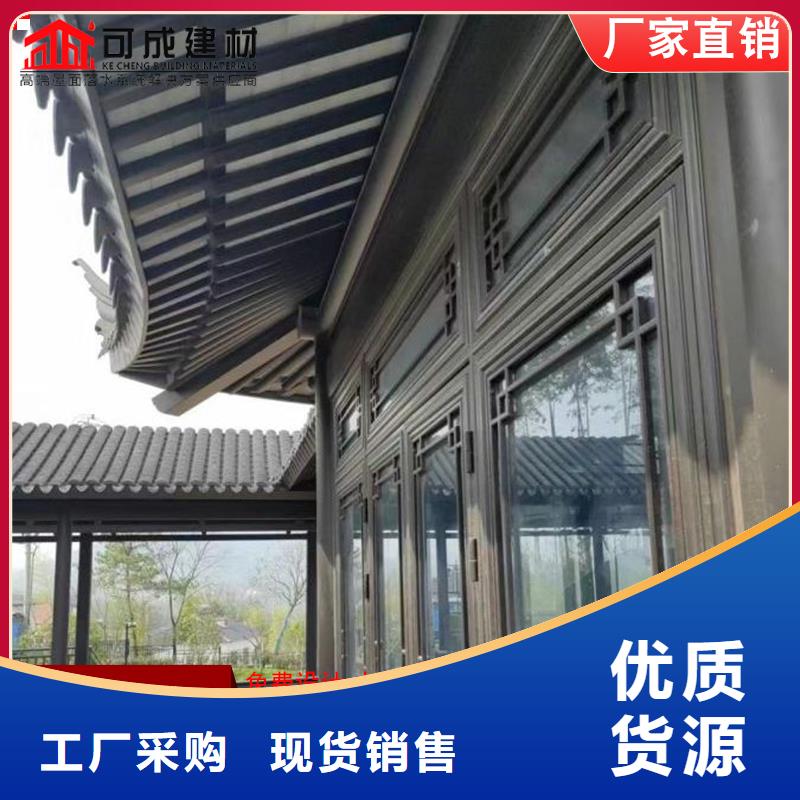 【图】铝合金仿古建筑材料厂家批发合作共赢