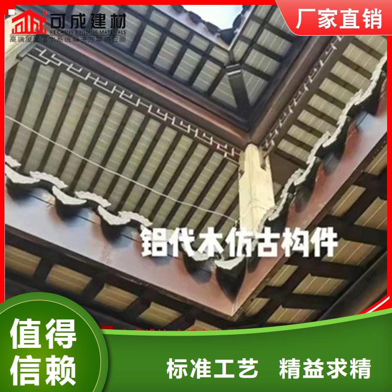 铝代木古建博风板价格实惠附近生产商