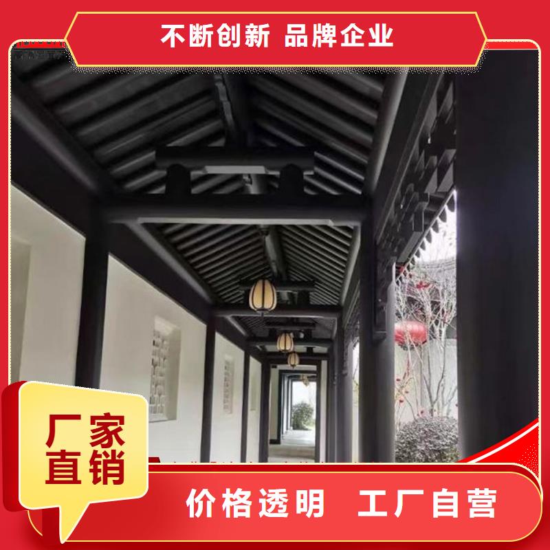 铝代木古建牛腿质量与价格同在当地品牌