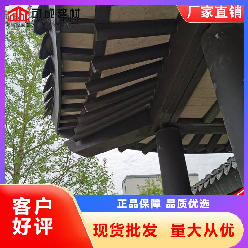 铝代木古建椽子巧用原料同城品牌