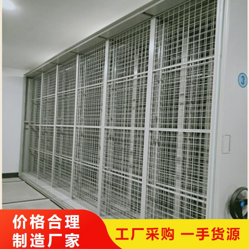 2025厂家直销##用手摇动的密集柜##价格合理出货快