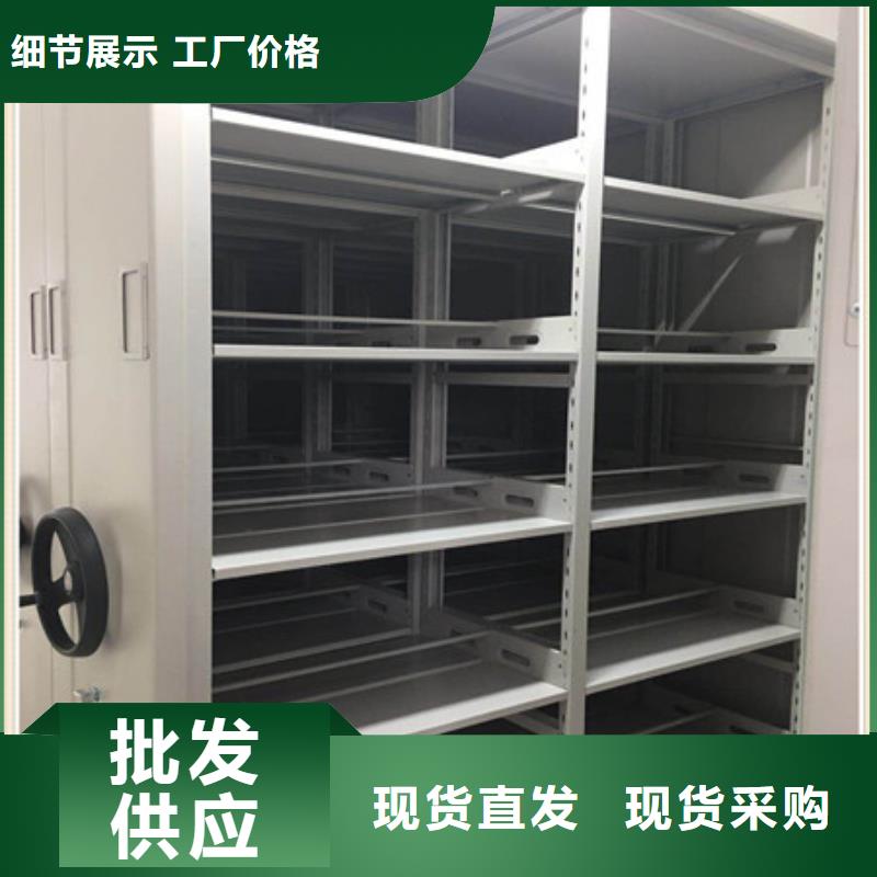规格型号【凯美】密集型活动档案柜本地生产厂家