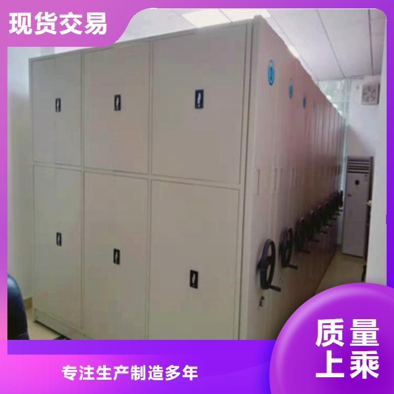 产品的常见用处【凯美】档案密集架货源足质量好