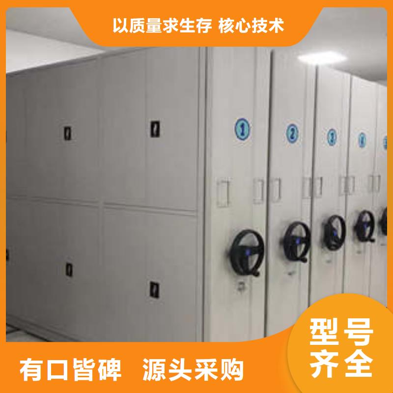 产品性能发挥与失效【凯美】密集手摇移动书柜厂家
