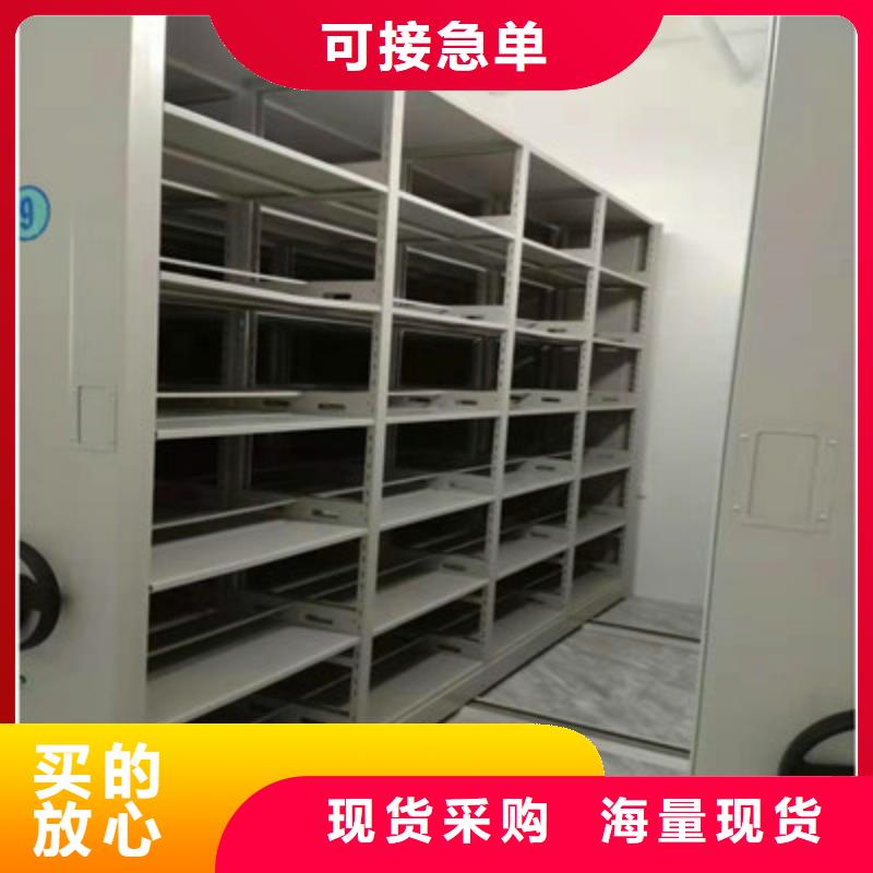 相关信息【凯美】密集型档案资料柜追求品质