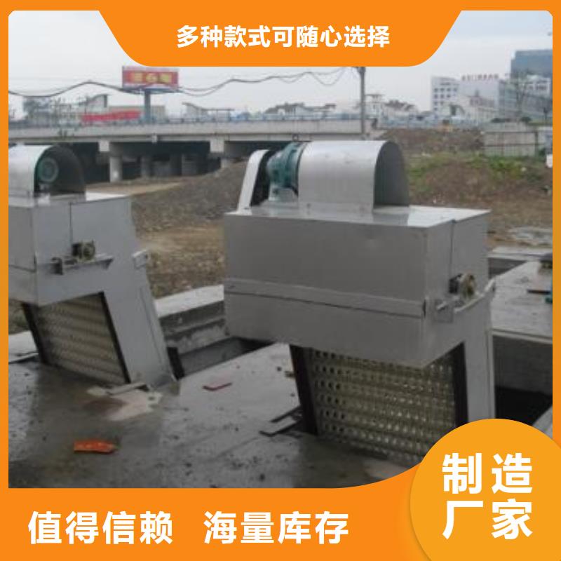 #回转式清污机参数#厂家厂家销售