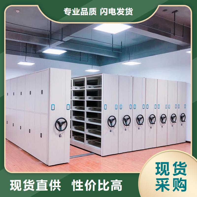 轨道档案柜按需定制当地生产商