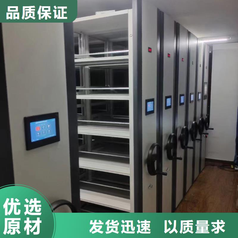 智能密集架5移动文件柜材质实在现货销售