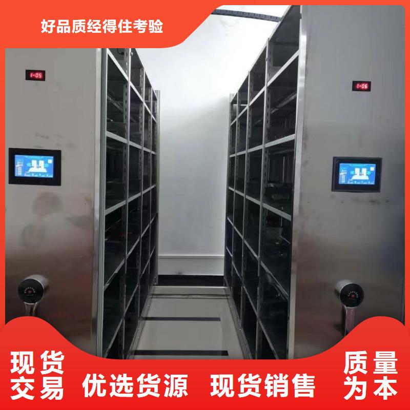 保亭县智能密集架欢迎来电【联系电话】满足您多种采购需求