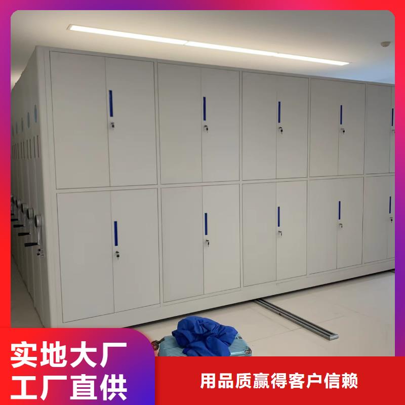 智能密集架5-智能回转档案柜正品保障选择大厂家省事省心