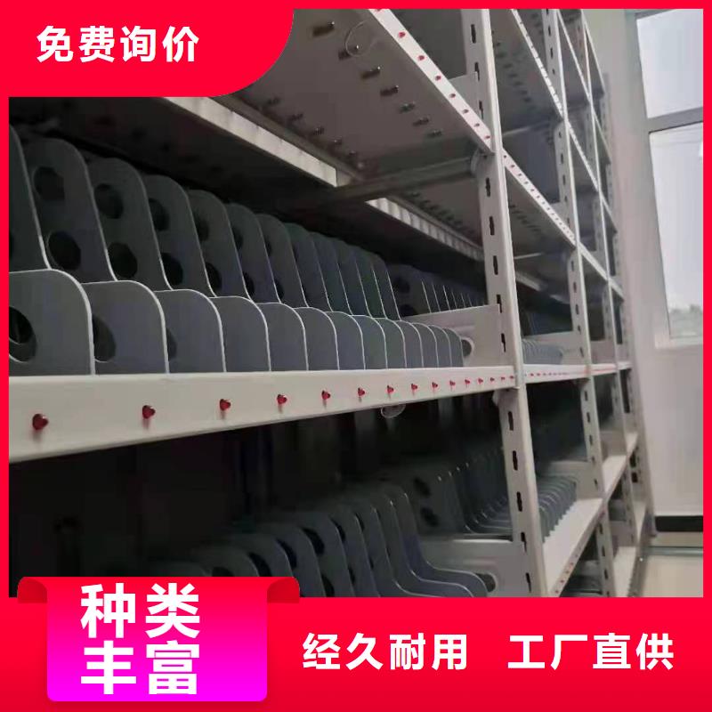 智能密集架5密集柜打造好品质当地服务商