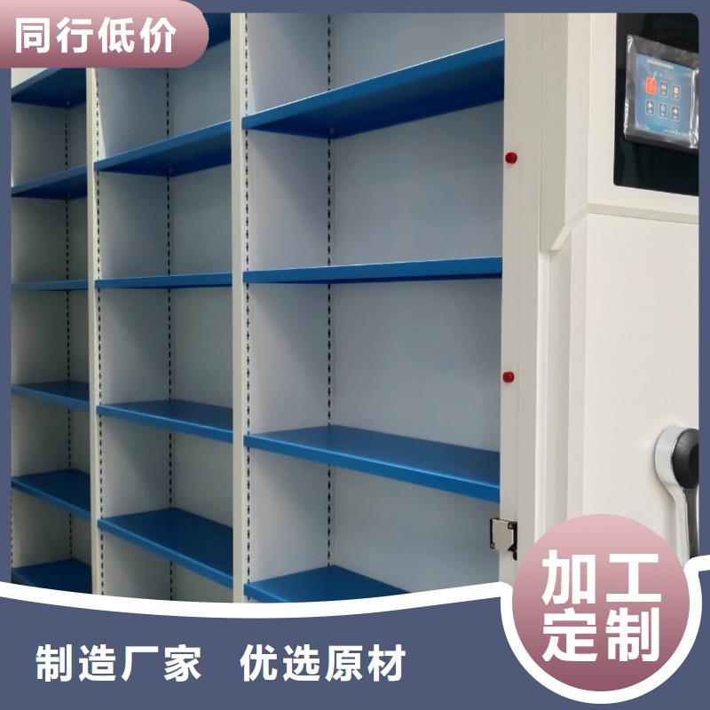 智能密集架5档案室密集柜工厂直营当地品牌