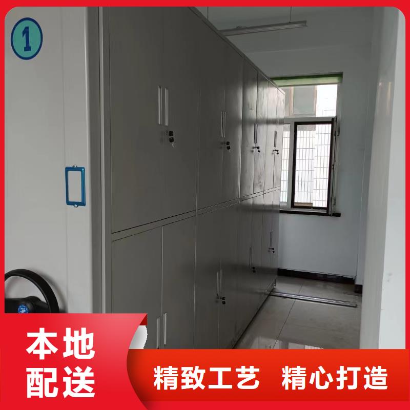 智能密集架5档案室密集柜全新升级品质保障用心做品质