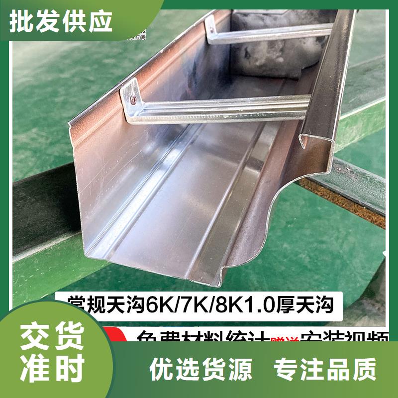 天沟【彩铝成品天沟】根据要求定制品牌企业