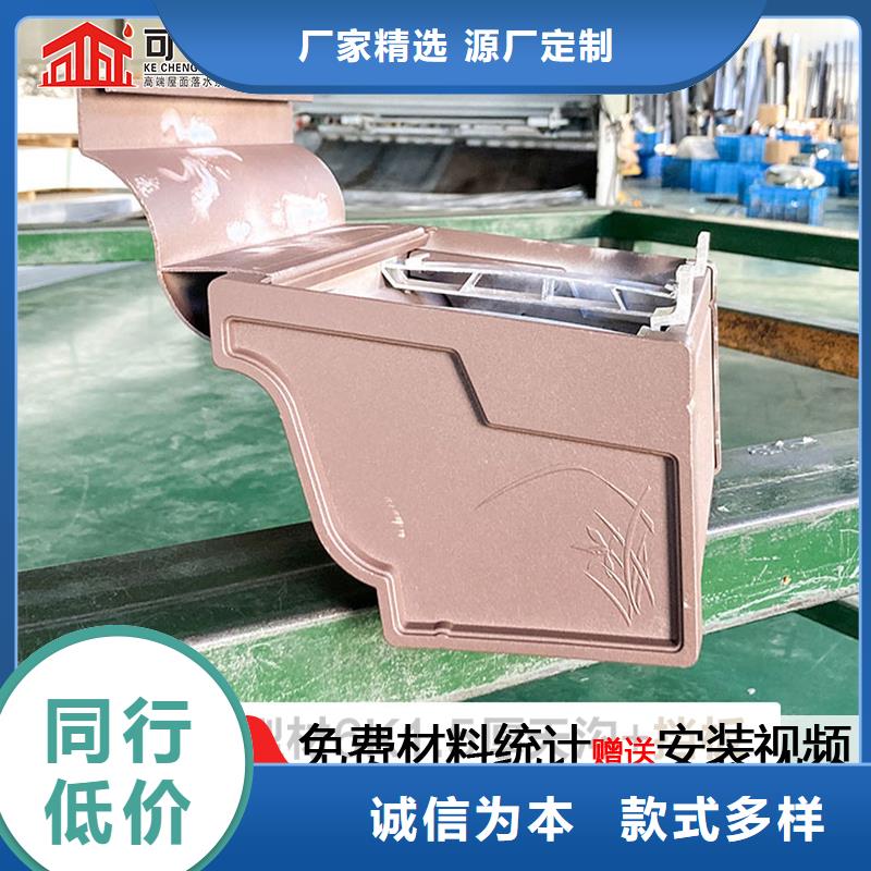 天沟铝合金产品檐沟多种规格可选本地服务商