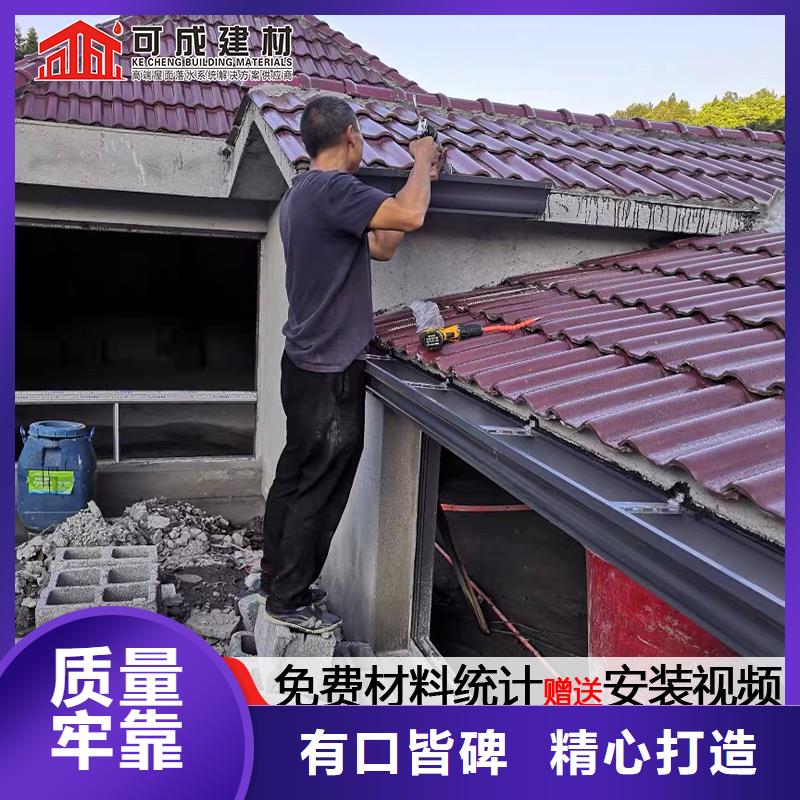 天沟铝合金天沟好产品价格低多年厂家可靠