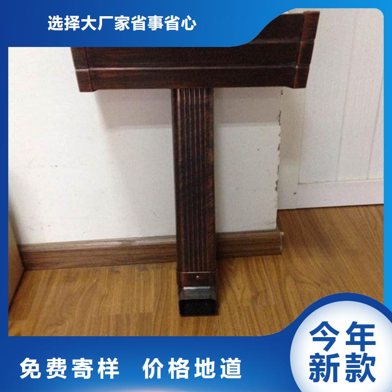 天沟别墅天沟雨水槽厂家直销售后完善当地公司