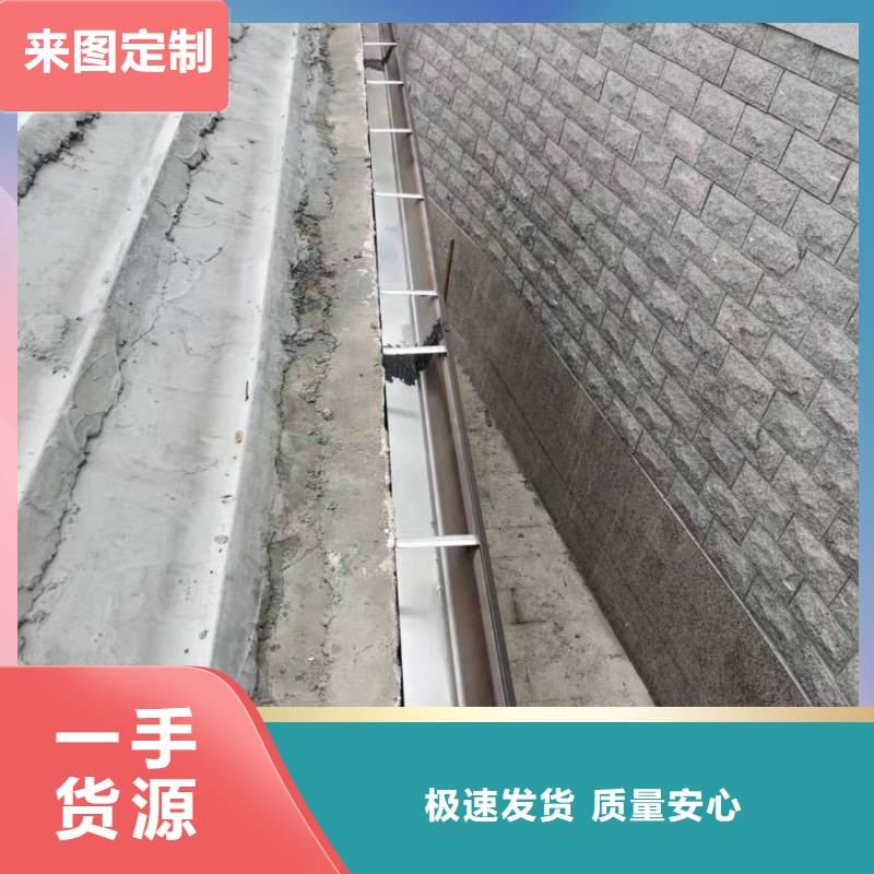 天沟【铝合金落水管】精选优质材料今年新款