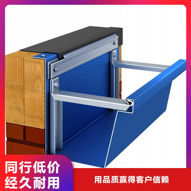 天沟铝合金产品檐沟严选材质本地品牌