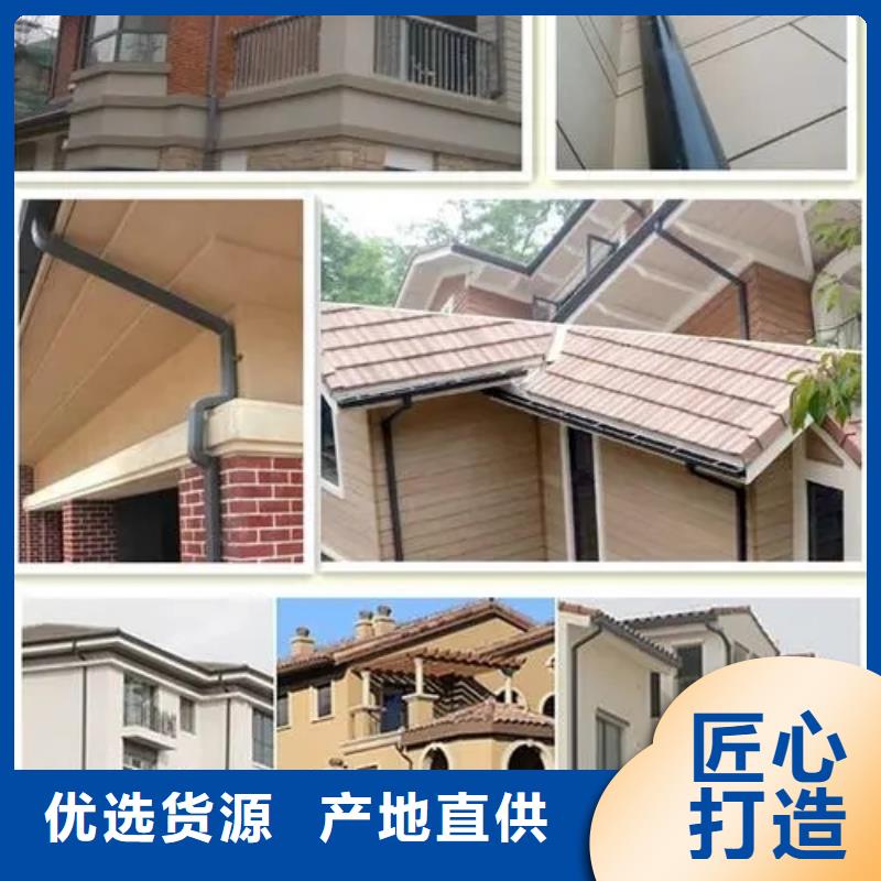 天沟【别墅天沟雨水槽别墅天沟雨水槽】经验丰富品质可靠源头工厂量大优惠