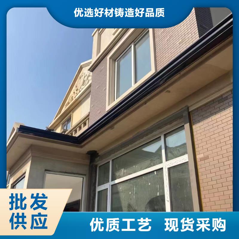 【天沟铝合金产品檐沟现货满足大量采购】诚信经营现货现发