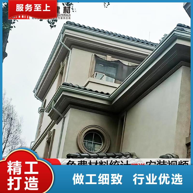 雨水管铝合金落水管选择大厂家省事省心质量上乘