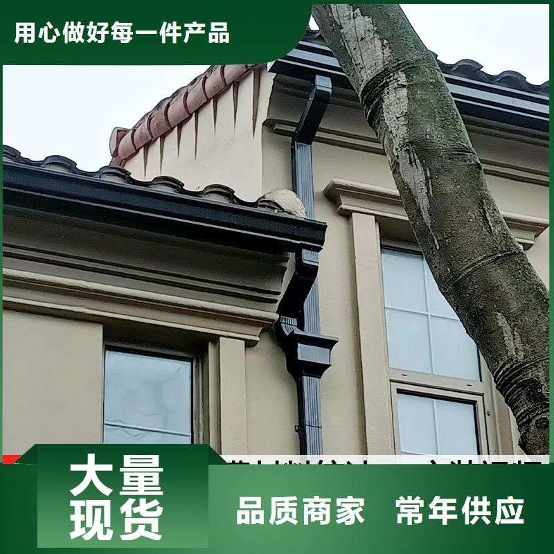 雨水管铝合金天沟卓越品质保障本地厂家