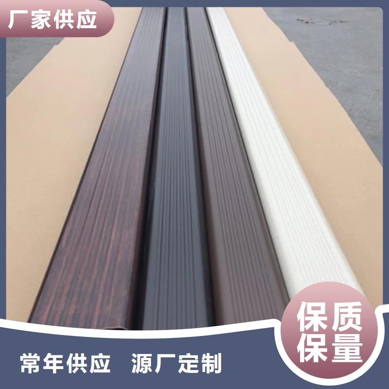 雨水管PVC成品天沟一对一为您服务把实惠留给您