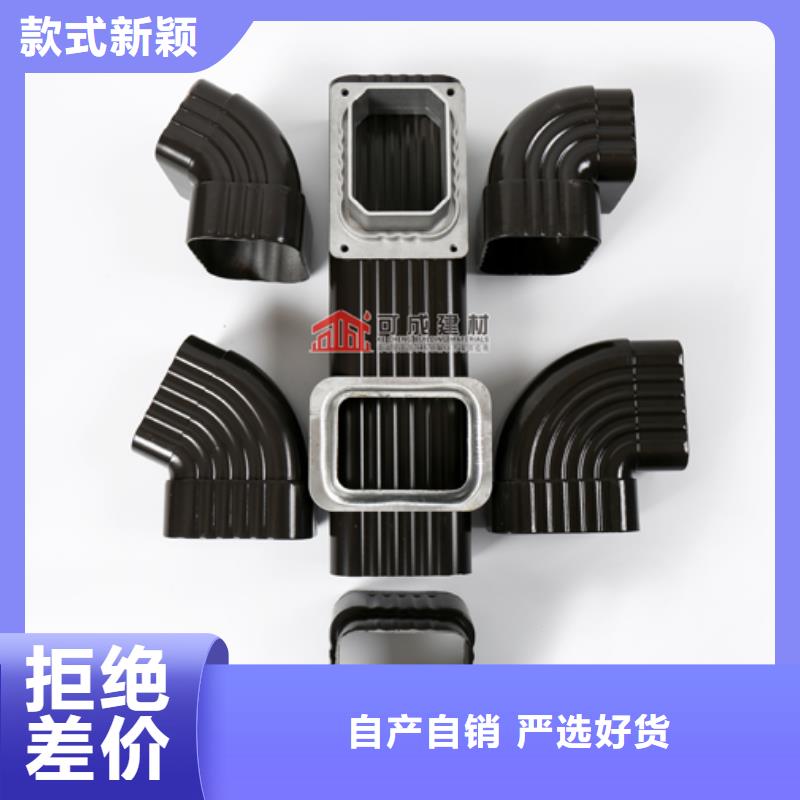 雨水管铝合金天沟多家仓库发货同城货源