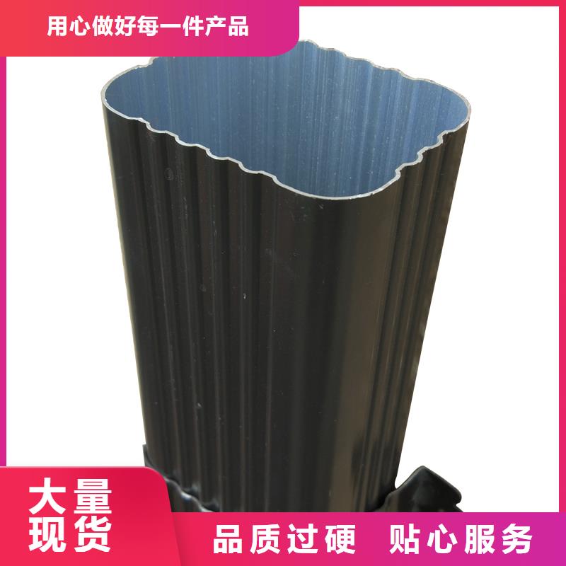 雨水管【PVC成品天沟】闪电发货选择我们选择放心