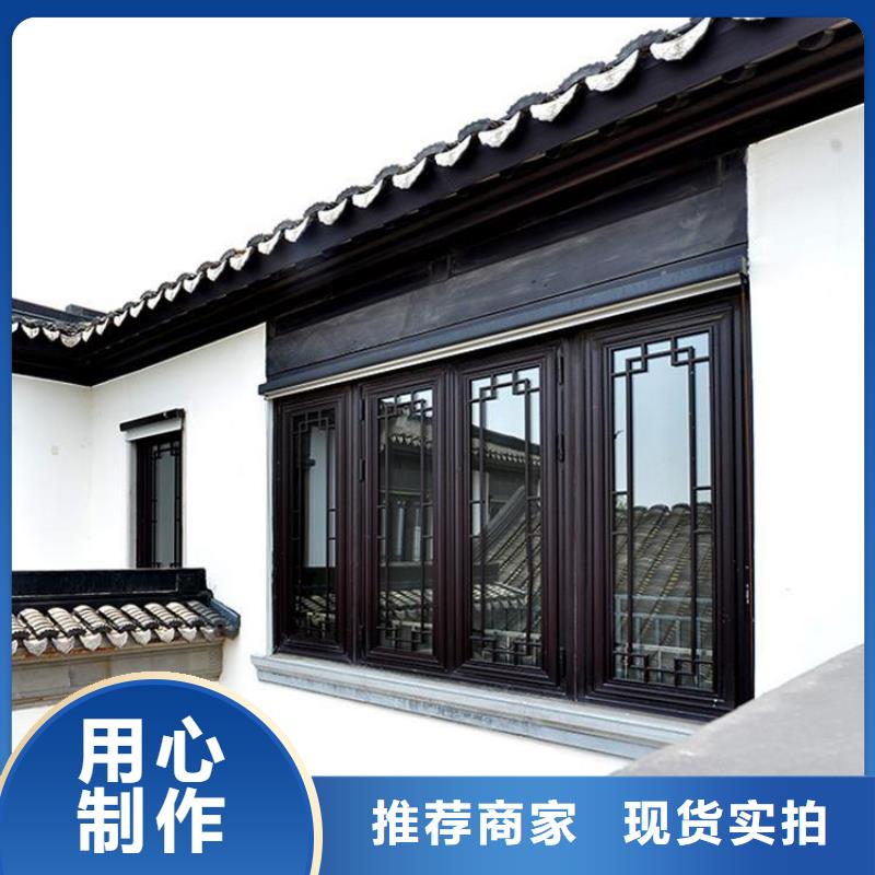 中式铝代木古建_【彩铝成品天沟】真诚合作同城制造商