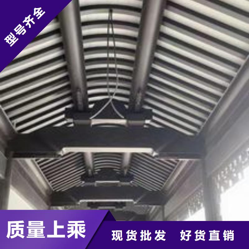 中式铝代木古建别墅天沟雨水槽价格地道同城供应商
