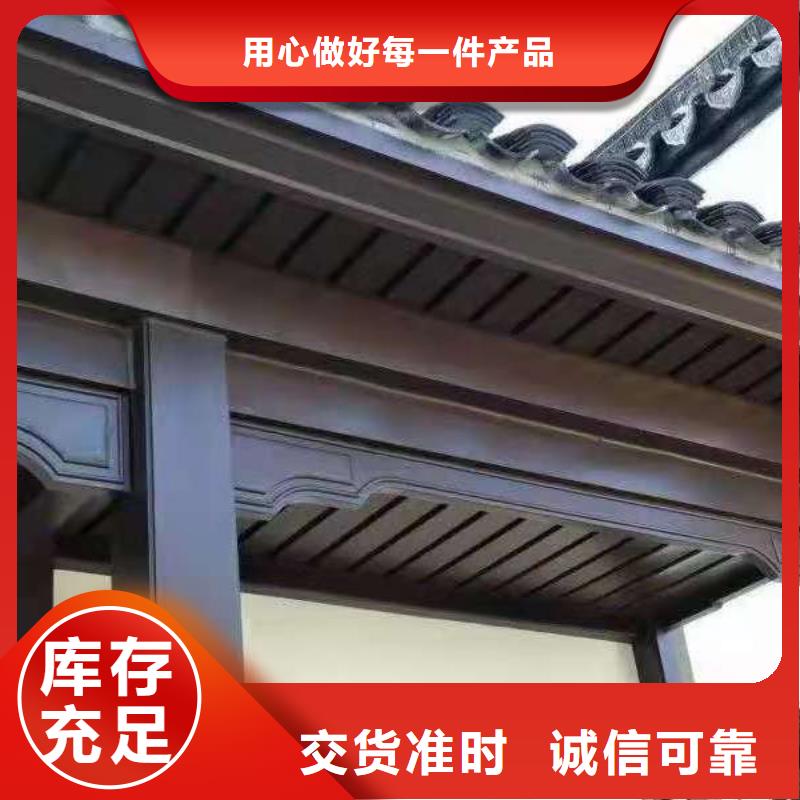 中式铝代木古建彩铝成品天沟严格把控每一处细节同城供应商