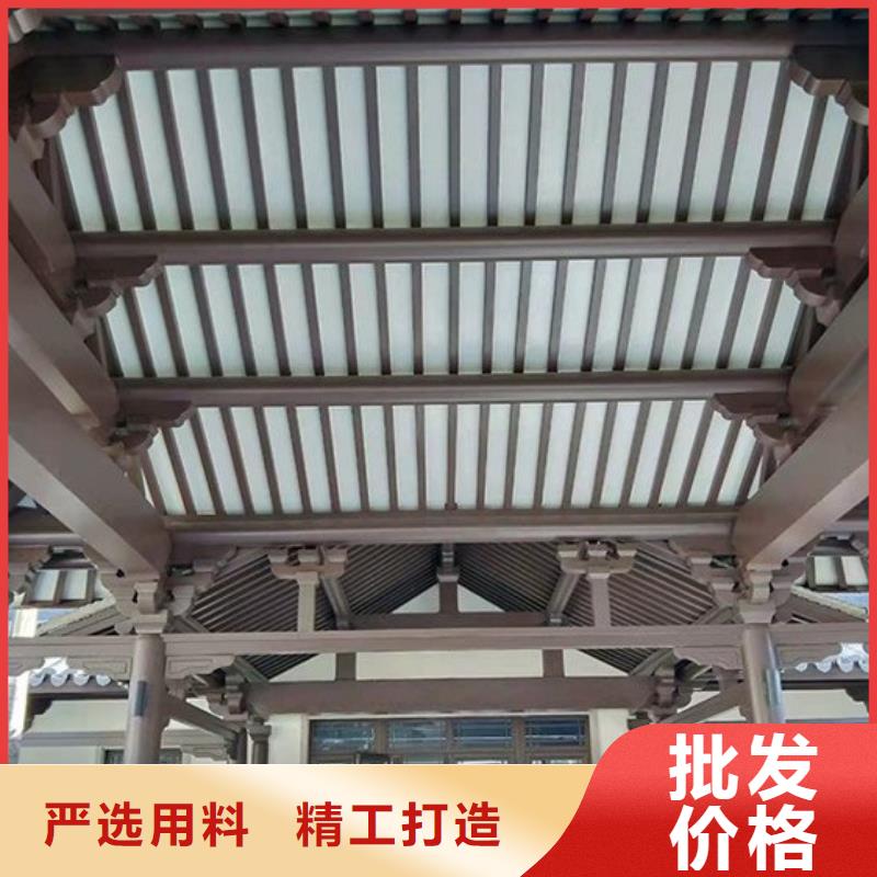 中式铝代木古建【别墅天沟雨水槽】好货采购信誉有保证