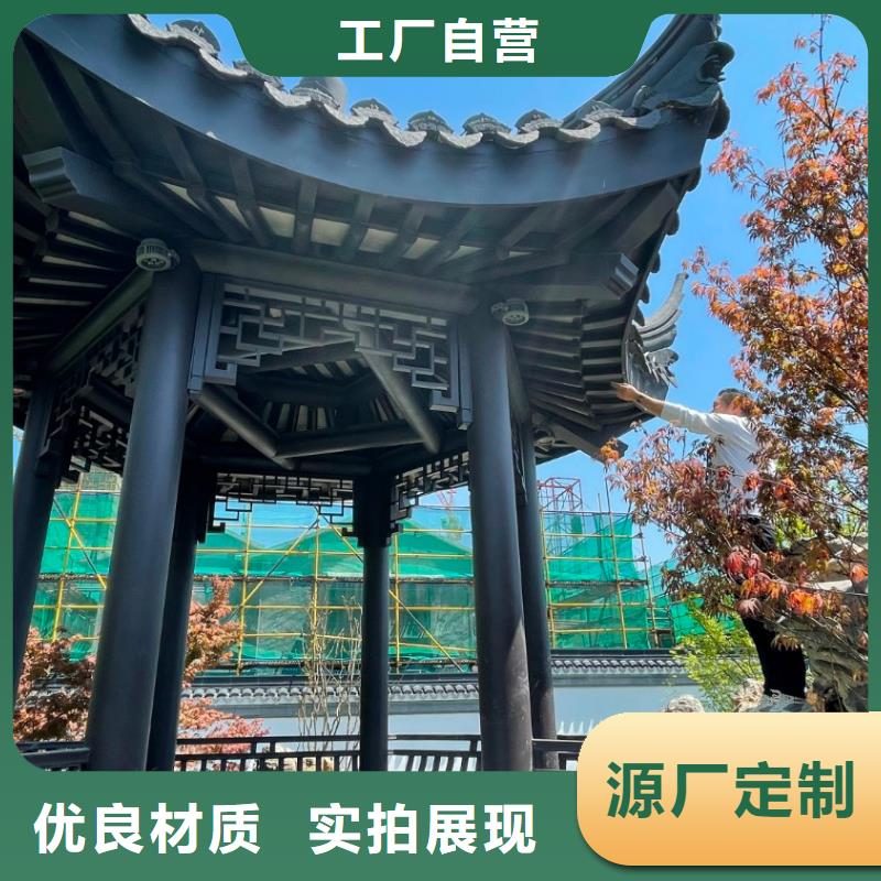 中式铝代木古建别墅天沟雨水槽全新升级品质保障同城厂家