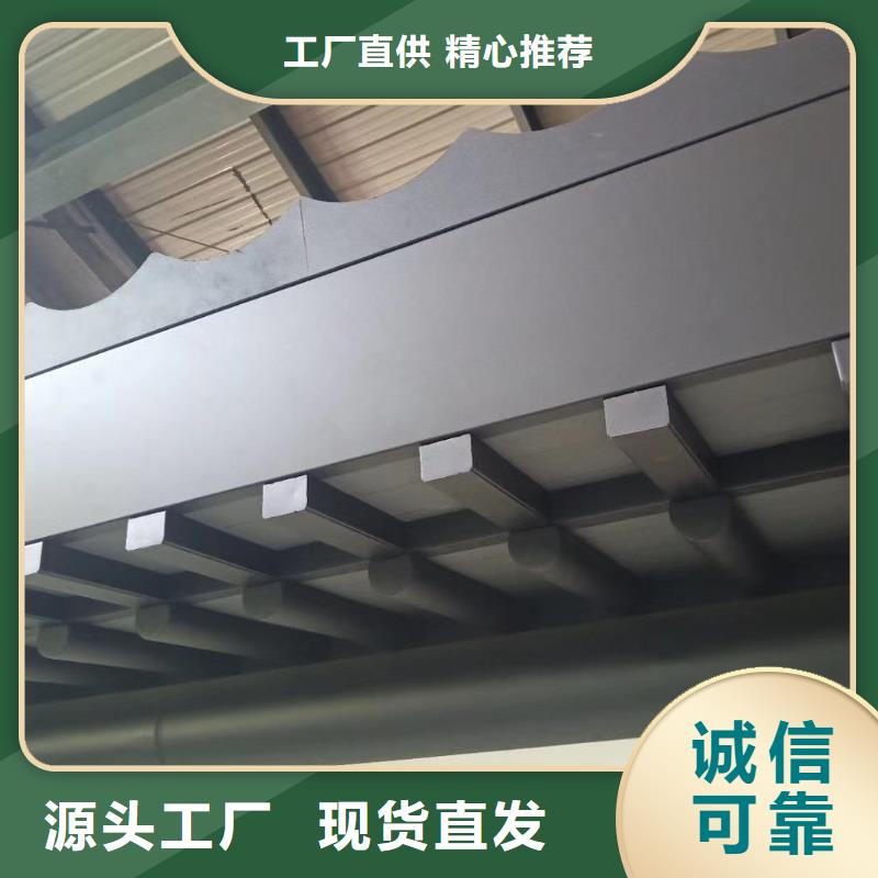 中式铝代木古建_铝合金雨水管源厂直销多种规格供您选择