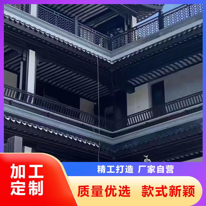 【中式铝代木古建_彩铝成品天沟出厂价】批发货源