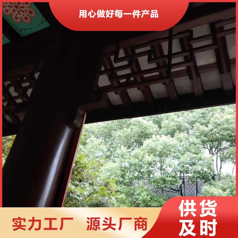 中式铝代木古建_铝合金雨水管专业生产N年支持非标定制