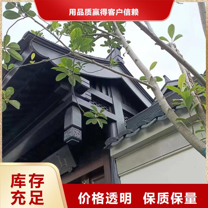 中式铝代木古建,【铝合金落水管】批发供应实体厂家