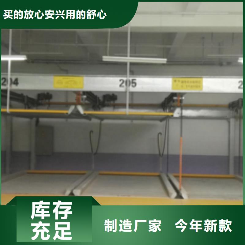 立体车库升降机真正让利给买家对质量负责