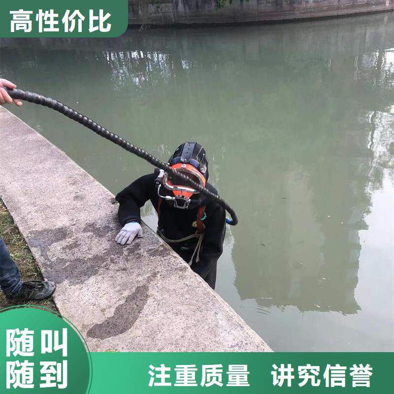 水下打捞_污水管道封堵水下安装-快速抵达现场价格低于同行