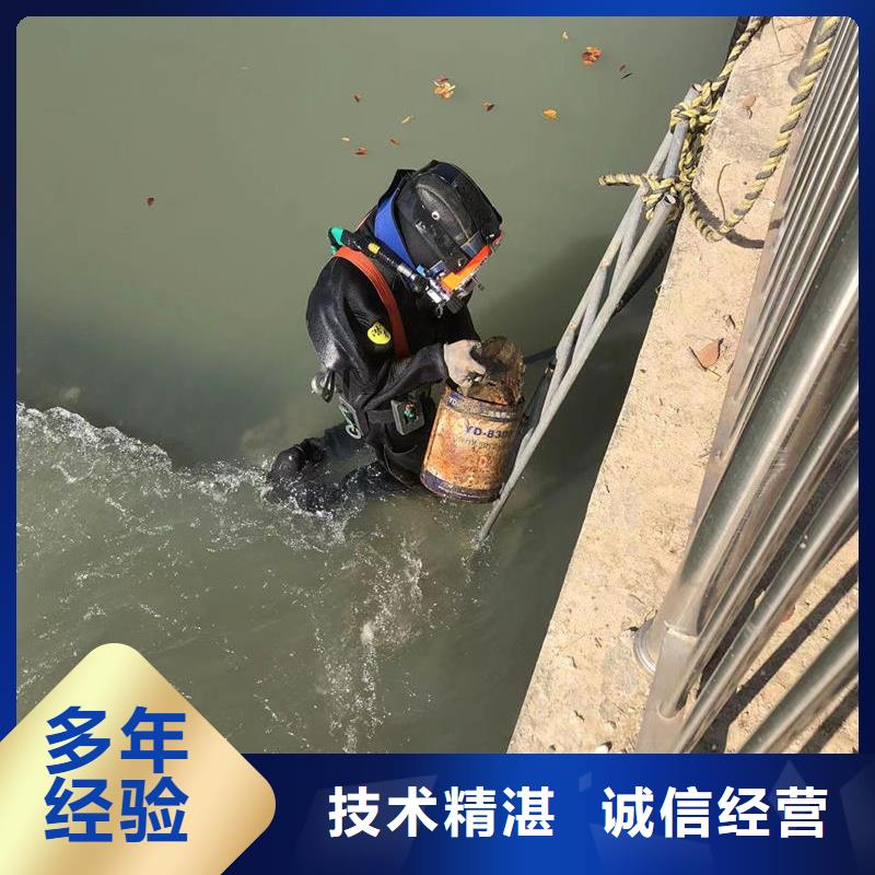 水下封堵：水下录像专业水下团队24小时为您服务