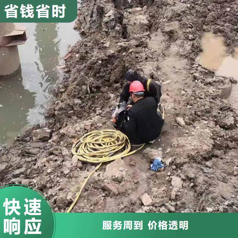 水下打捞_陵水县水下封堵市政水域合作单位行业口碑好