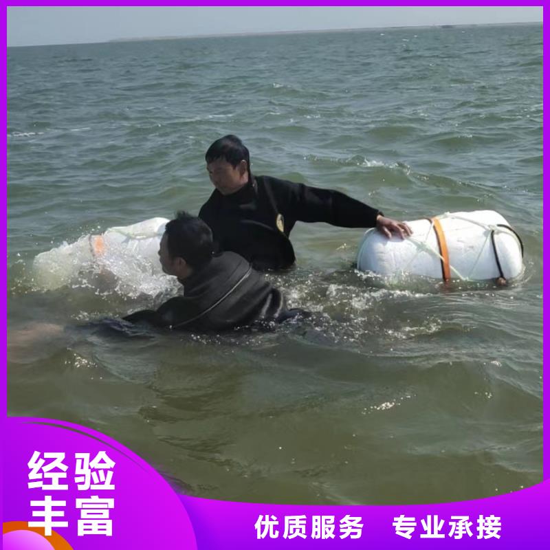 水下探摸为您解忧当地货源