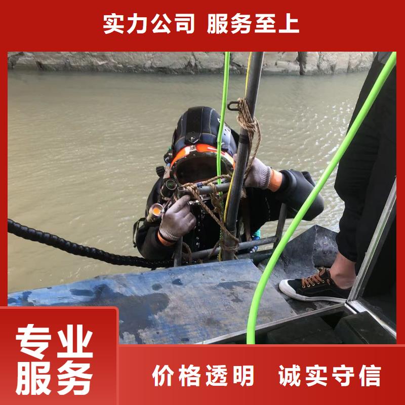 水下封堵：水下钻孔市政水域合作单位当地生产商