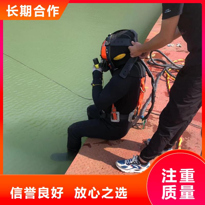 水下打捞_水下管道封堵队,经验丰富一站式服务